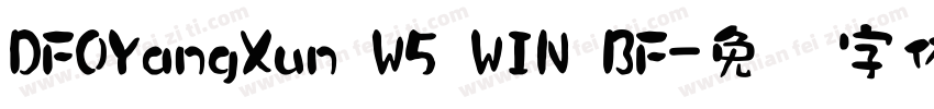 DFOYangXun W5 WIN BF字体转换